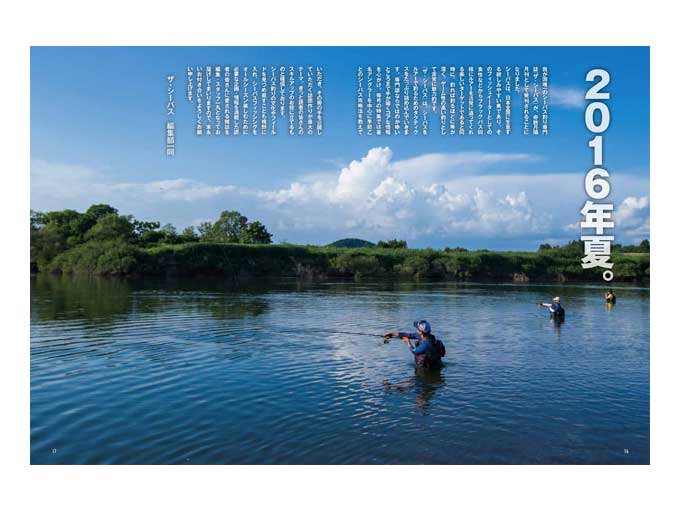 奇数月隔月刊で発進した『ザ・シーバス』。