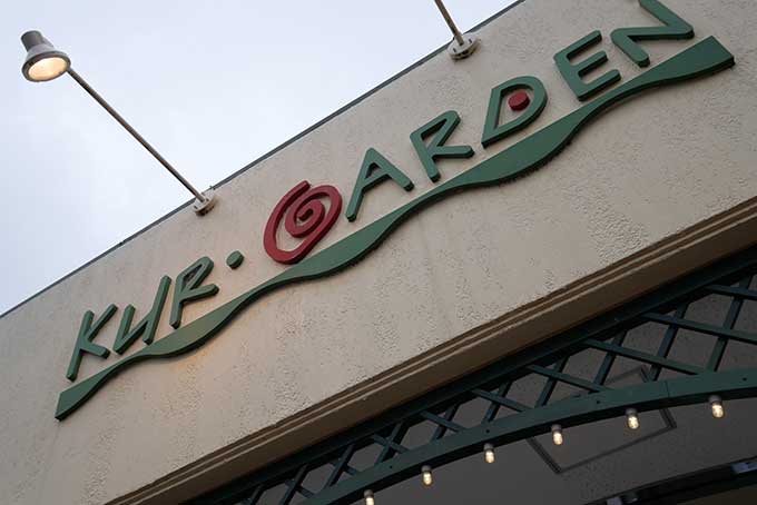 クア・ガーデン