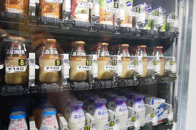 風呂上がりのコーヒー牛乳