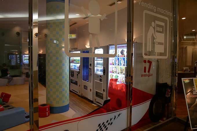 リラックスルーム