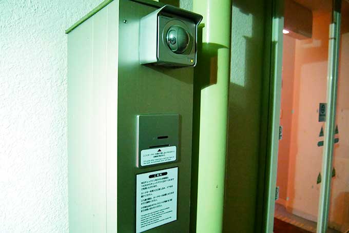 カードキーを入れる