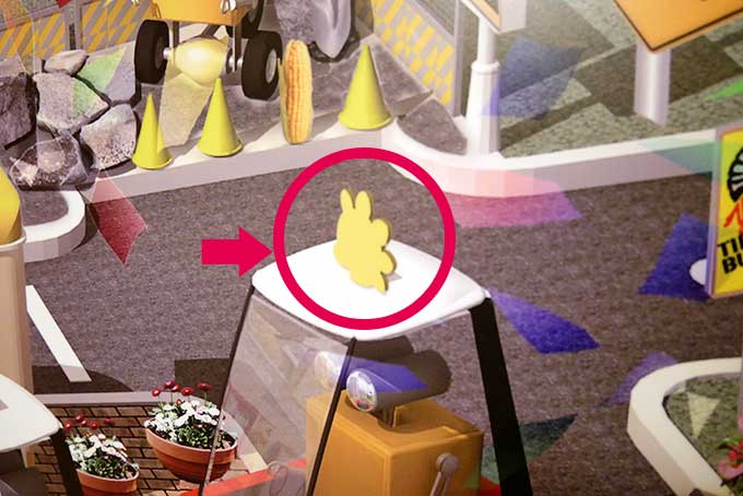 コチラを探せ!!