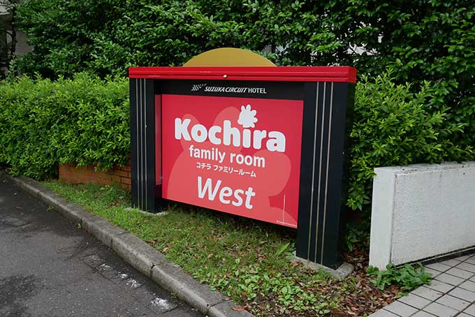 翌朝は雨も止みました