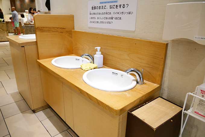 子供用の手洗いもあります