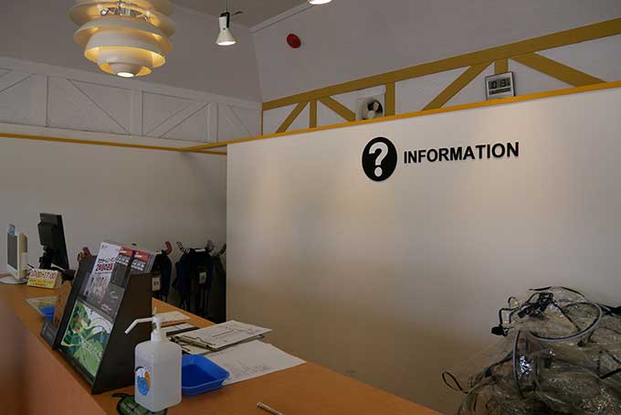 インフォメーション