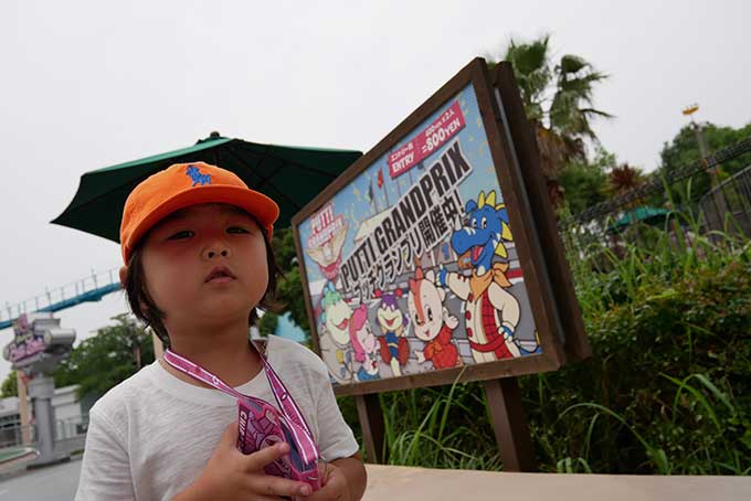 パスケースを購入!!