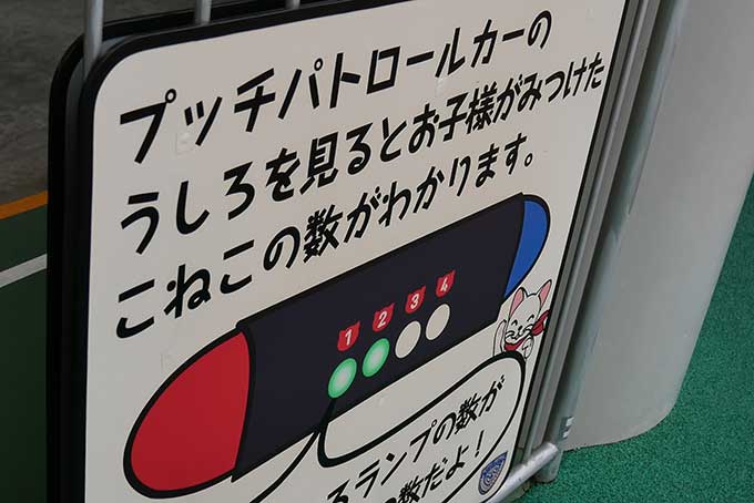 ランプが光ります