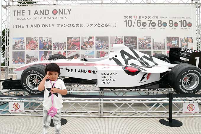 記念にパシャリ!!