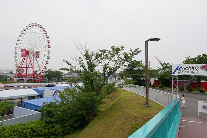 GPフィールドに到着