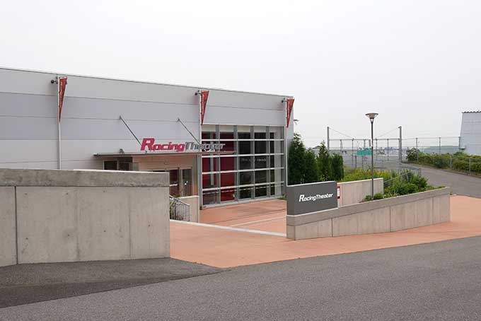 レーシングシアター