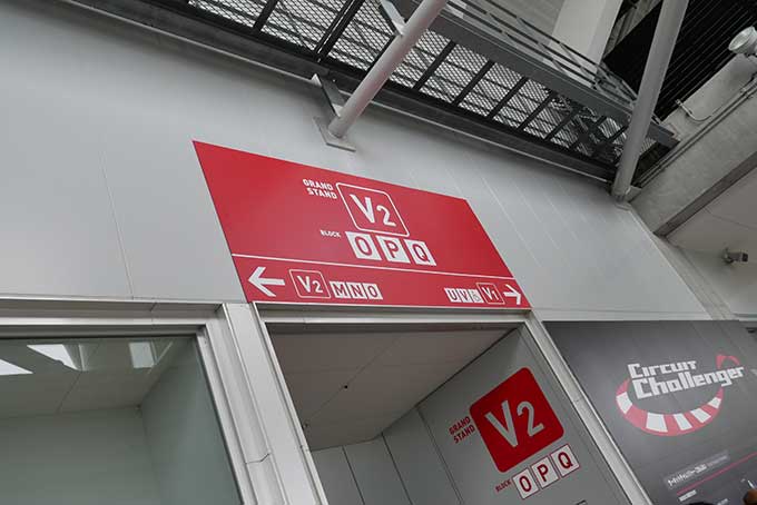 観客席の入り口