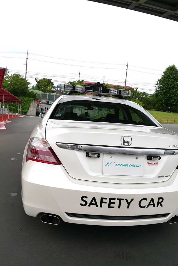 セーフティーカー