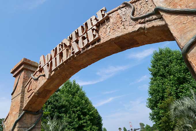 アドベンチャービレッジ