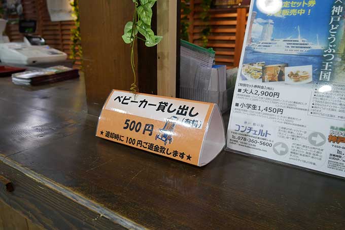 ベビーカーの貸出もあります