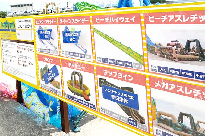 殆どが強風のため中止