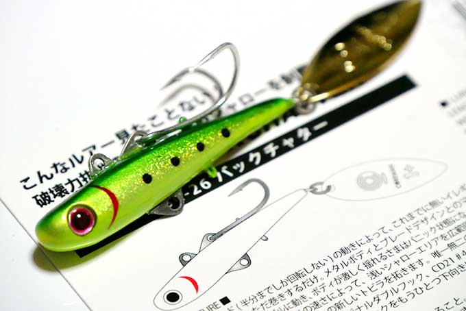 BC-26バックチャターのスナップ取付け方向