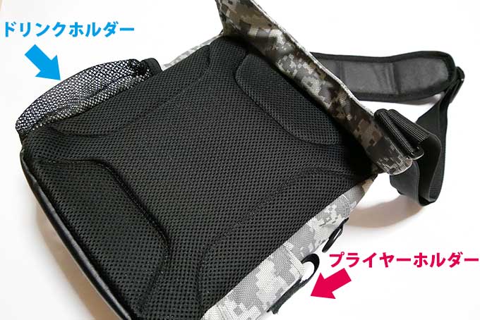 プライヤー&ドリンクホルダー