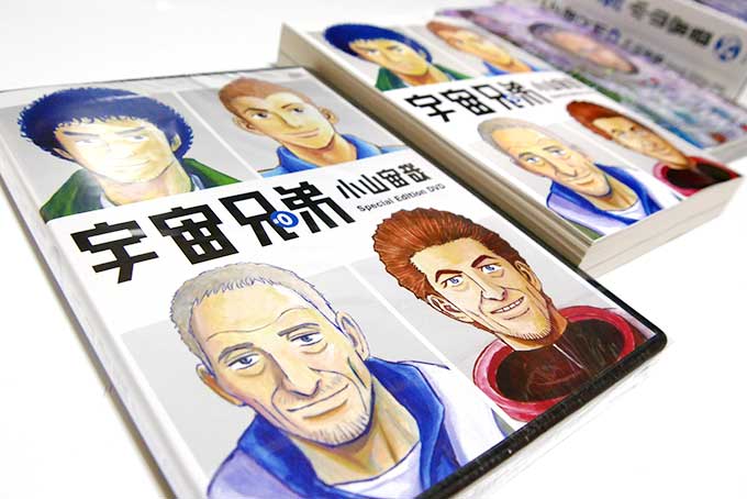 限定版のセット内容