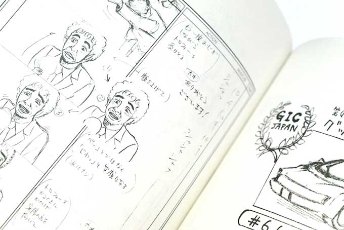 宇宙兄弟#0の絵コンテ