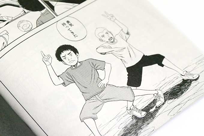 新作8ページのマンガ「宇宙兄弟 #0勇気のポーズ」も収録