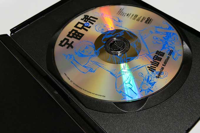 宇宙兄弟#0のDVD