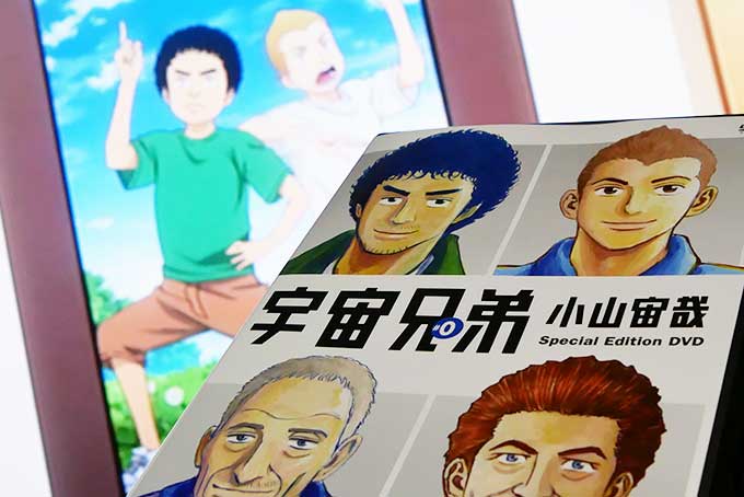 宇宙兄弟#0を鑑賞!!