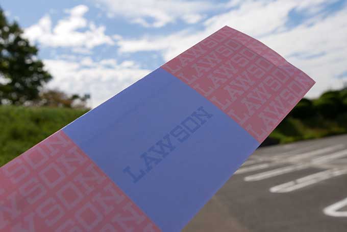 ローソンにてみさき公園の割引チケットを購入