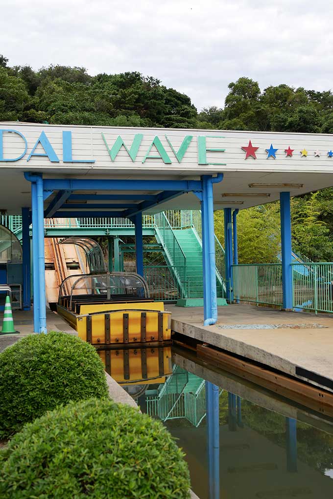 タイダルウェーブにチャレンジ