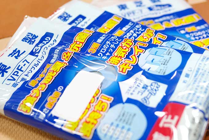 VC-PG313(R) 専用パックを購入