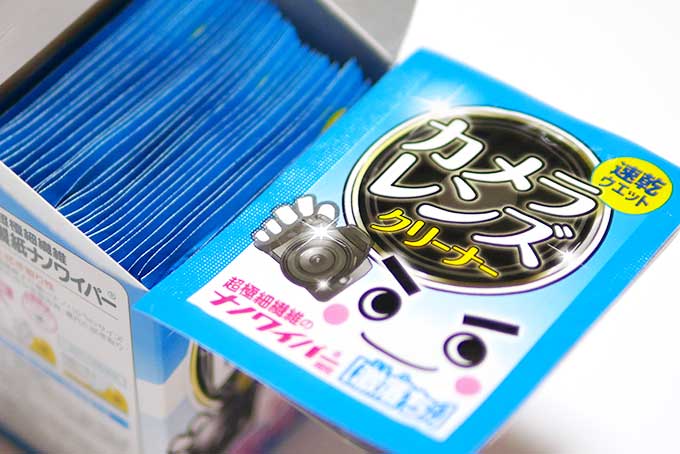 小さなおしぼりサイズのパッケージ