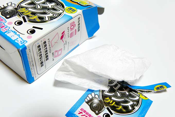 使用済みの激落ちくんクリーナー