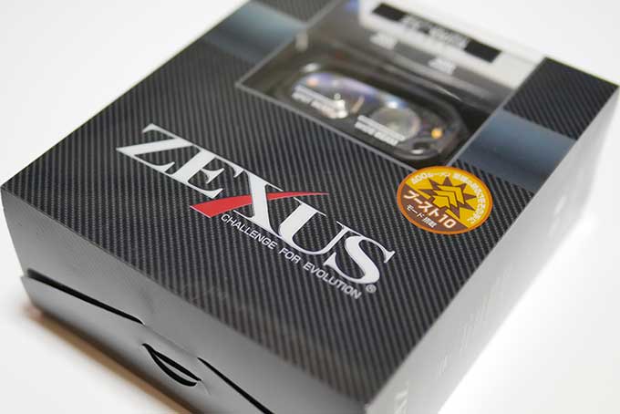 冨士灯器 ヘッドライト ゼクサス ZX-700 ブーストモデル