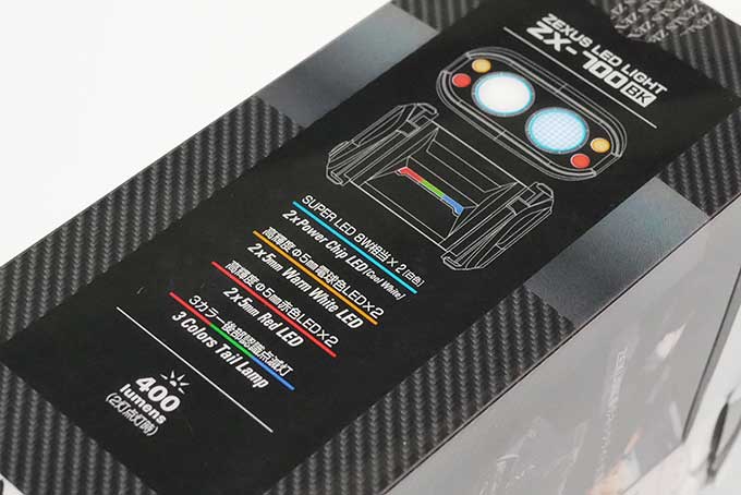 3色から選べる後部認識灯