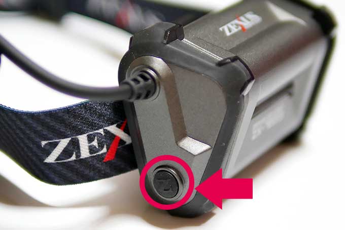 後部認識灯のスイッチ