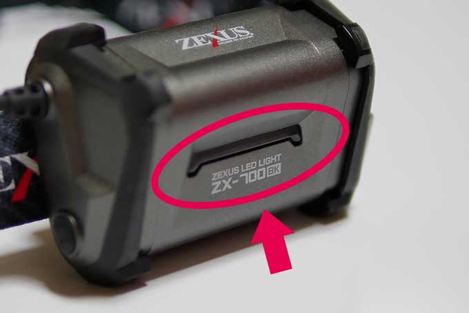 後部認識灯・オフ状態