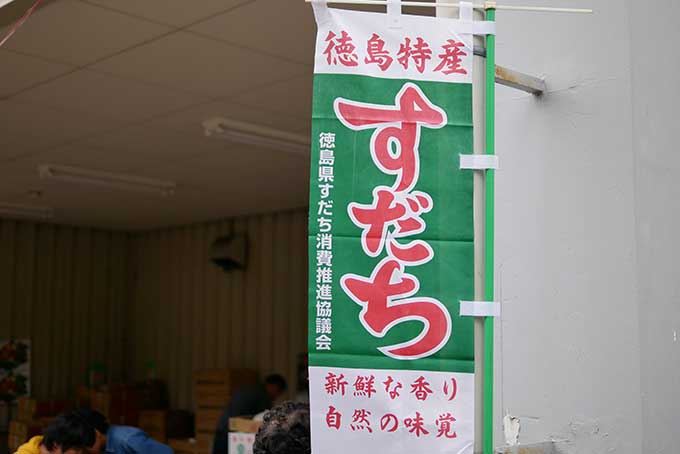 ふるさとブース