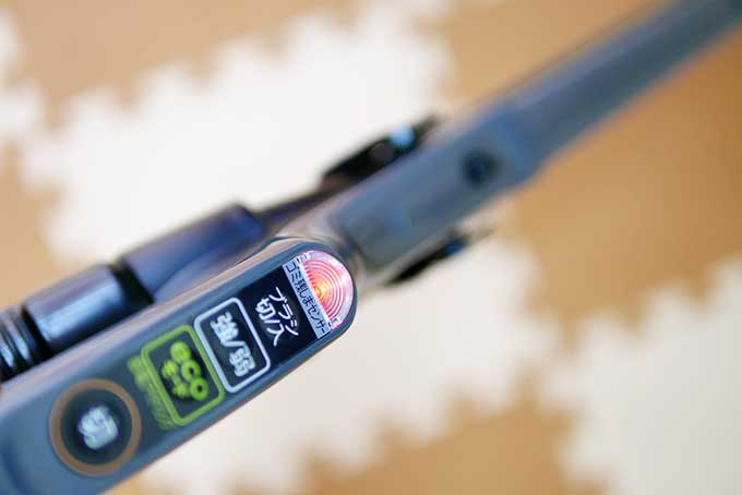 ゴミ残しまセンサー