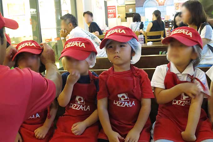 ピザーラのアクティビティに挑戦