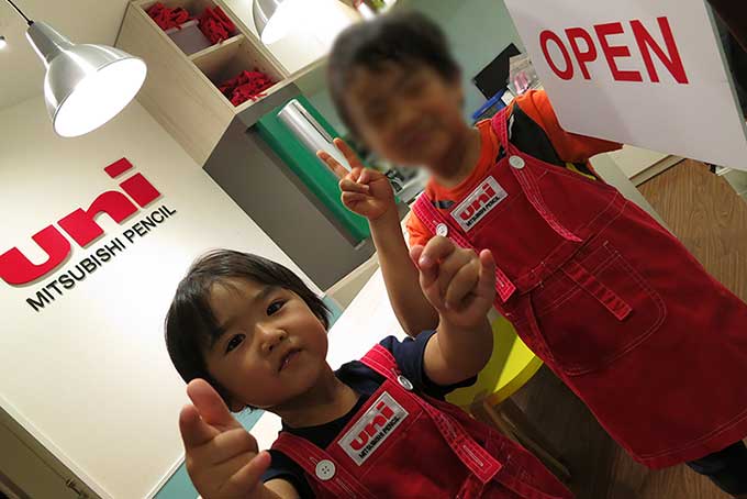 筆記具屋アクティビティ