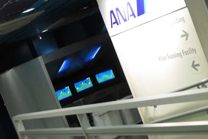 飛行機のアクティビティへ