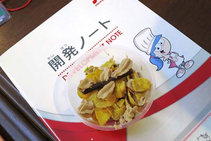 商品開発ノートと作った商品