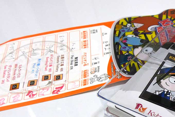 キッザニアのお仕事を予約する