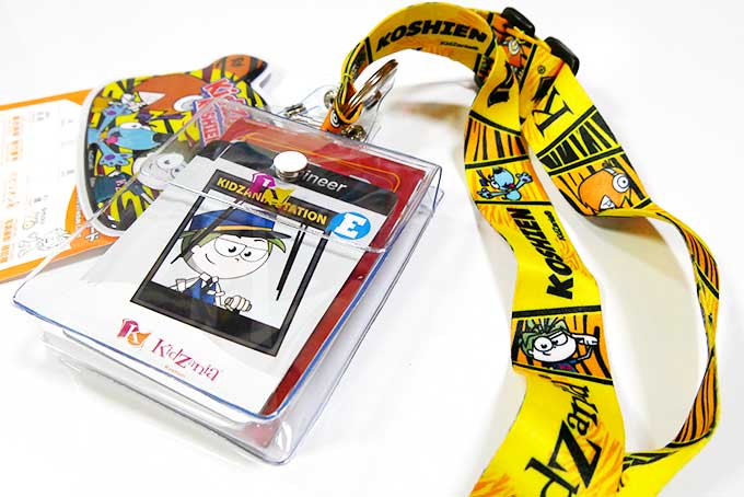 キッザニア甲子園オリジナルカード入れ