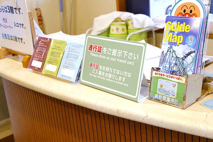 ホテルの3階からながしまスパーランドへいけます