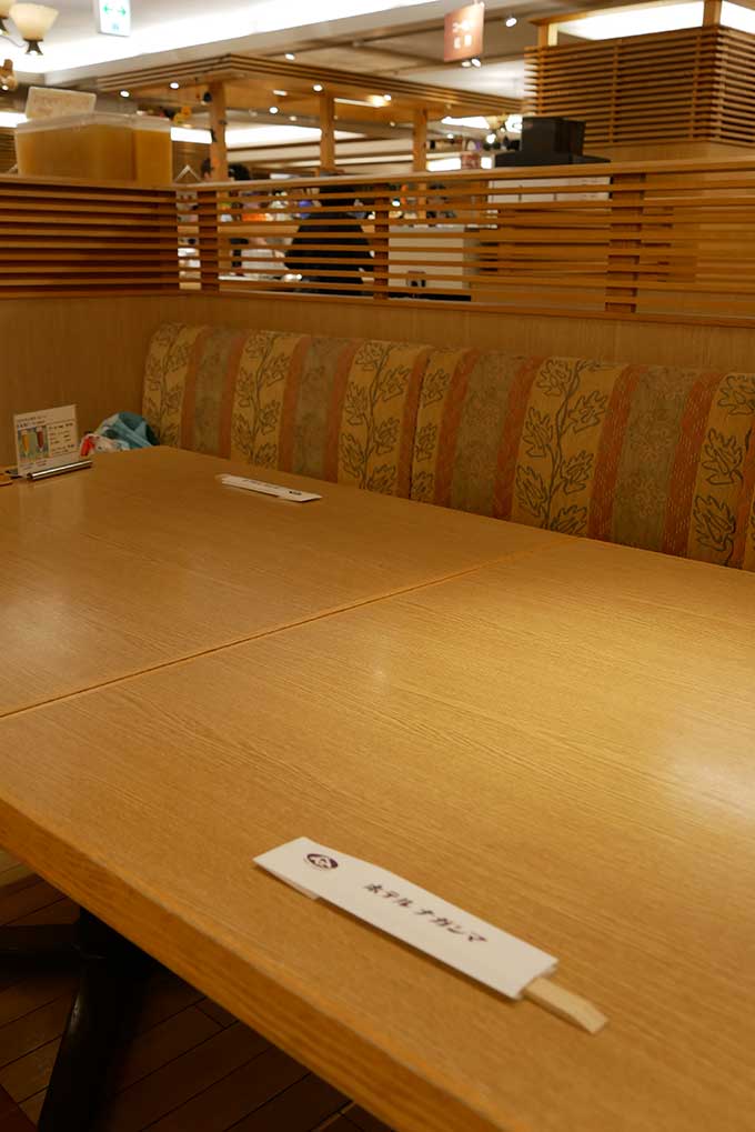 ゆったりと広い客席