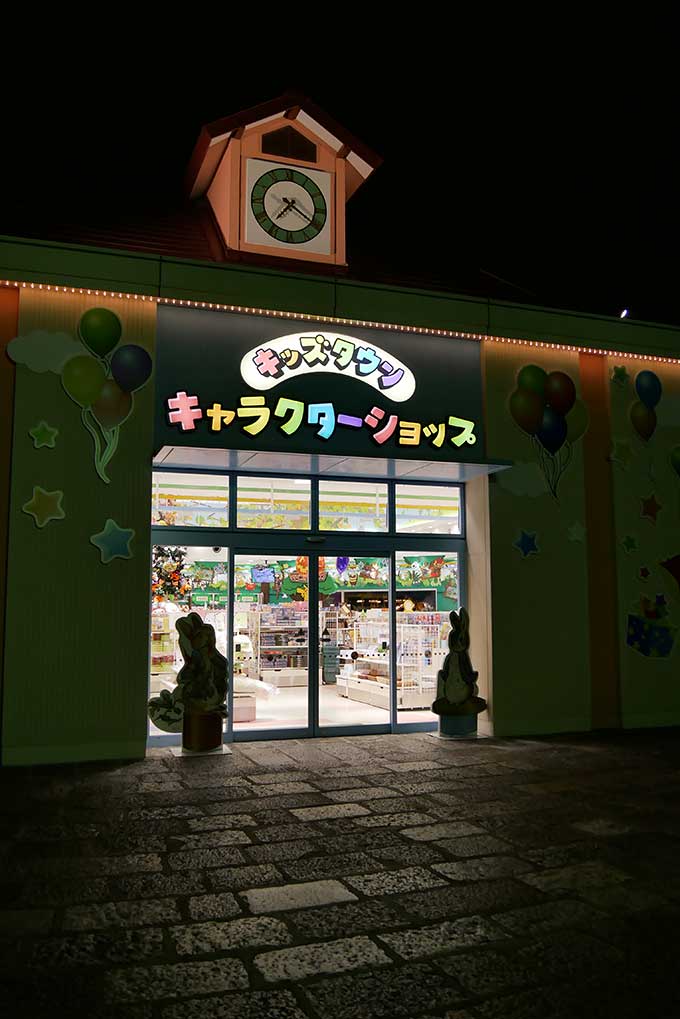 夜のお土産ショップ