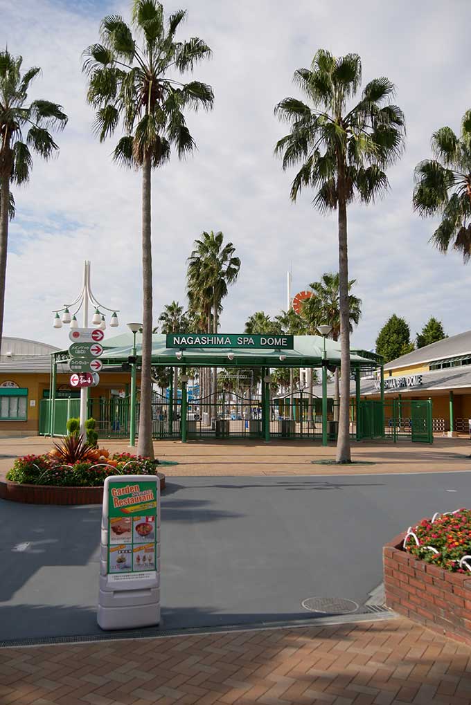 ナガシマ海水プールのゲート