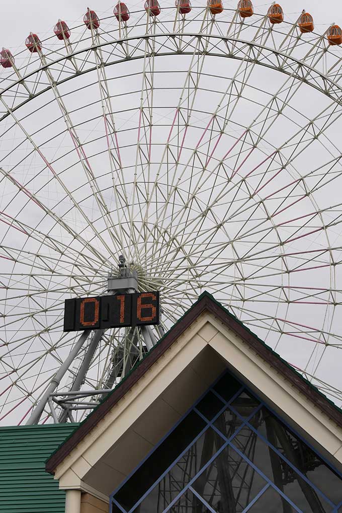 観覧車を目指して移動