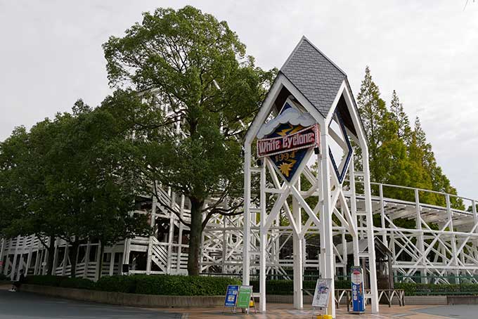 ホワイトサイクロン