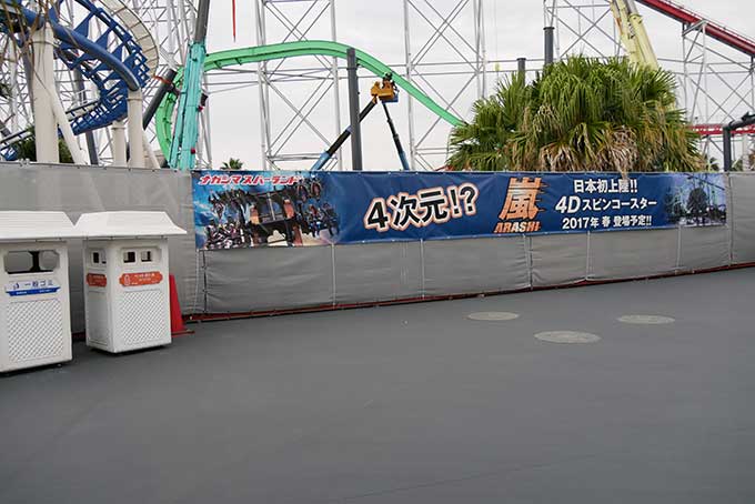 新設されるアトラクション